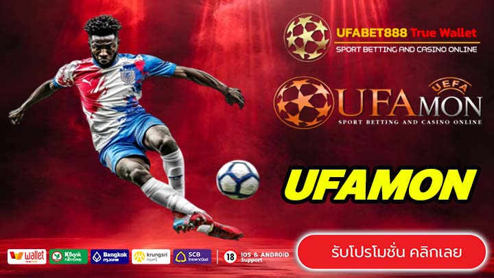 UFAMON