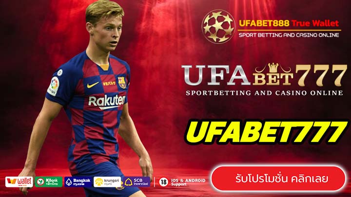 UFABET777