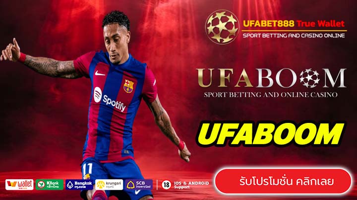 UFABOOM
