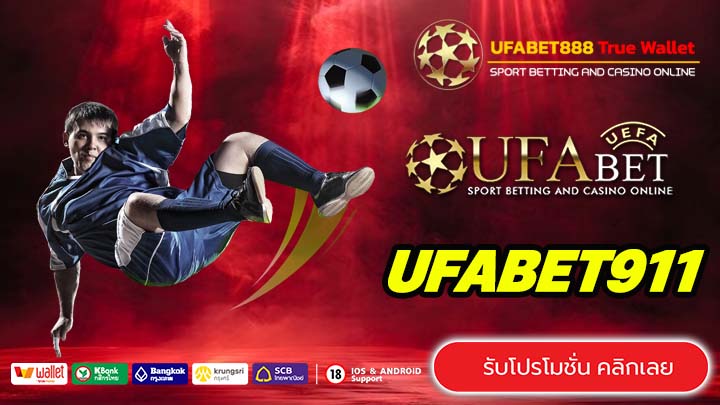 UFABET911